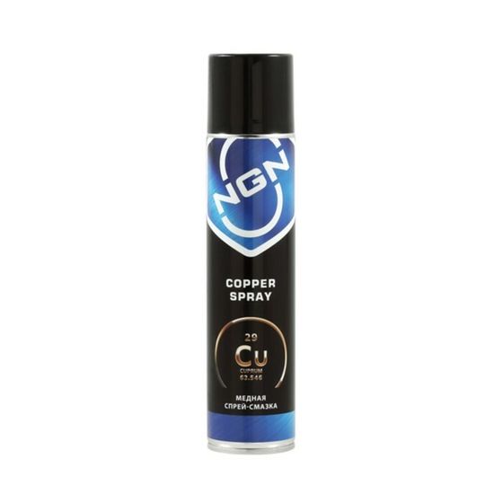 Смазка-спрей медная NGN Copper Spray, 400 мл