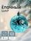 !09 Набор шаров пластик d-6 см, 8 штук &quot;Звёздочки&quot;