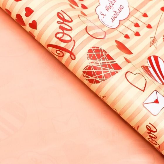 !09 Бумага упаковочная 2 листа глянцевая "Love",двусторонняя, 70 х 100 см