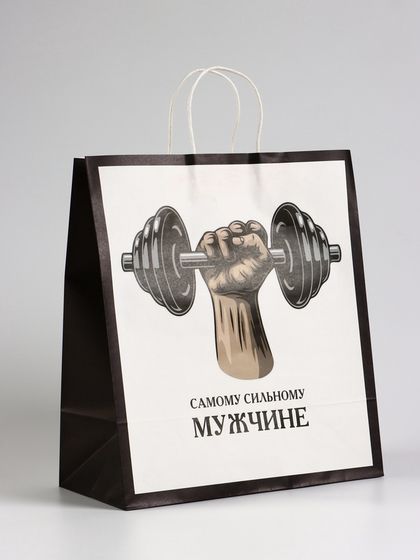 Пакет подарочный крафт «Самому сильному», 32×17.5×37 см