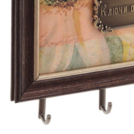 Ключница, Д22 Ш2,5 В30 см