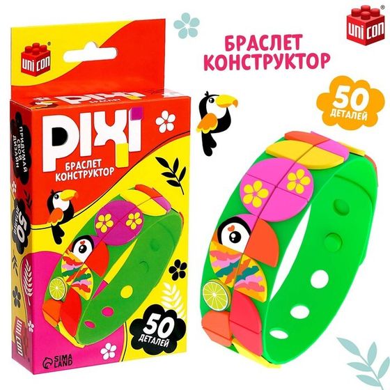 Браслет конструктор «Pixi. Тукан», 50 деталей