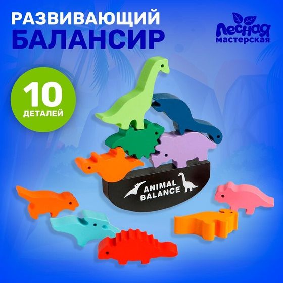 Развивающая игра балансир «Динозавры»