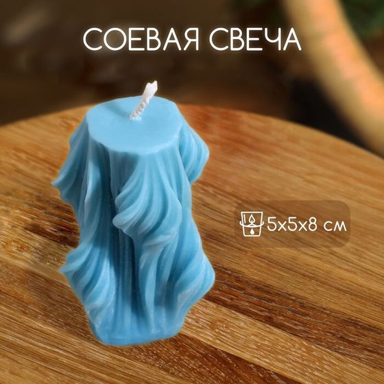 Свеча &quot;Вуаль&quot; 5х5х8 см, соевый воск,микс