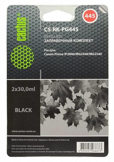Заправочный набор Cactus CS-RK-PG445 черный 2x30мл для Canon Pixma MG2440/MG2540