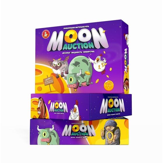 Настольная игра Moon Auction