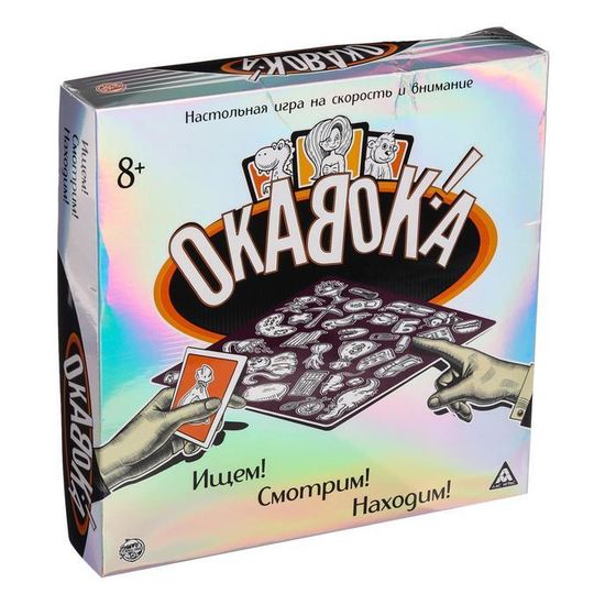 Настольная игра «ОКАВОКА» на скорость