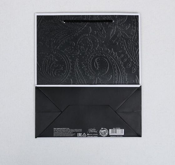 !09 Пакет ламинированный вертикальный «Подарок для тебя», ML 23 × 27 × 11,5 см.