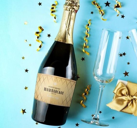 !09 Наклейка на бутылку (набор 10 штук) &quot;Шампанское Новогоднее&quot; новогоднее счастье, 12х8 см