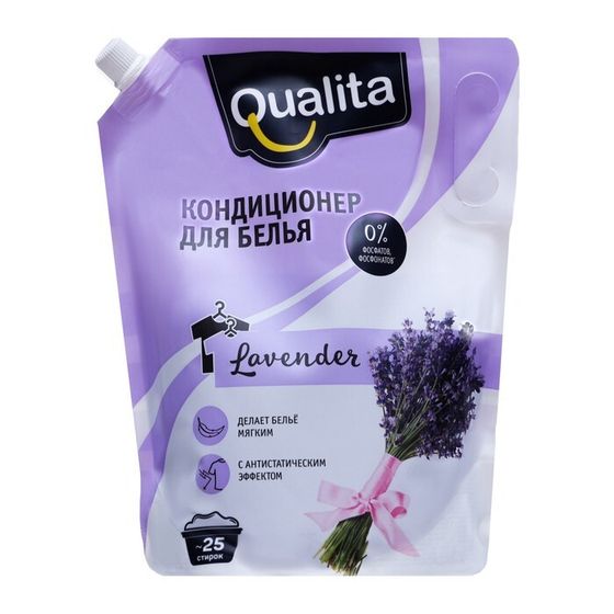 Кондиционер для белья Qualita Lavander,&quot; Горная лаванда&quot;, 1 л