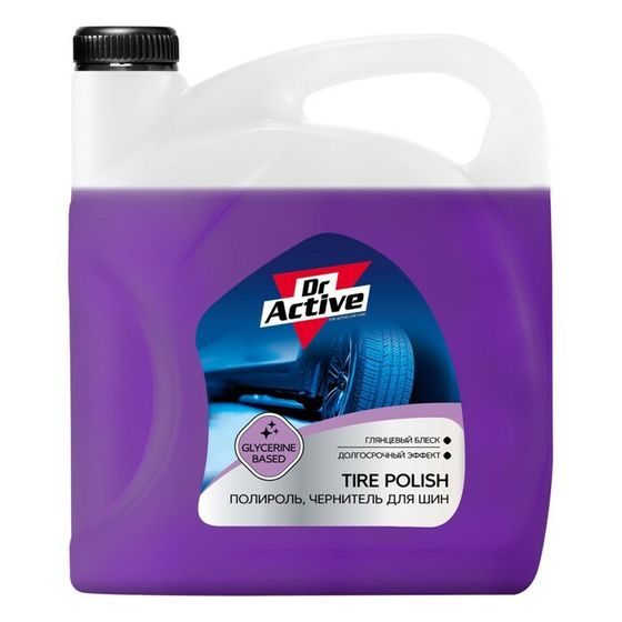 Полироль для шин Sintec Dr.Active Tire Polish, 6 кг