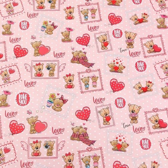 !Бумага упаковочная 2 листа глянцевая &quot;Love you&quot;, 70 × 100 см.