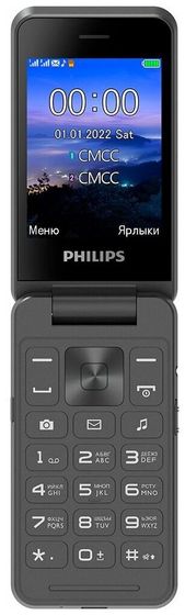 Мобильный телефон Philips E2602 Xenium темно-серый раскладной 2Sim 2.8&quot; 240x320 Nucleus 0.3Mpix GSM900/1800 FM microSD max32Gb