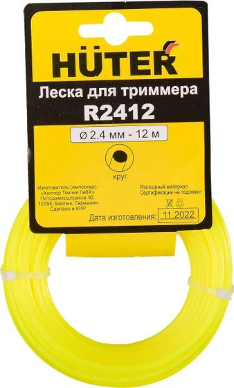 Леска для триммеров Huter R2412 круг d=2.4мм 12м (71/2/11)