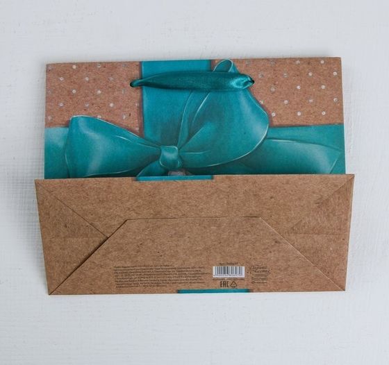 !Пакет крафтовый 2 штуки горизонтальный «Кому‒то особенному», MS 23 × 18 × 10 см