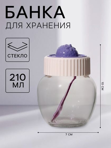 Банка для сыпучих продуктов Renga Strawberry, 210 мл, с крышкой и ложкой, крышка МИКС