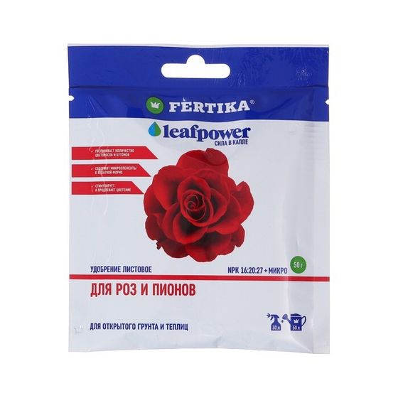 Удобрение минеральное &quot;Фертика&quot; &quot;Leaf Power&quot; для роз и пионов, 50 г
