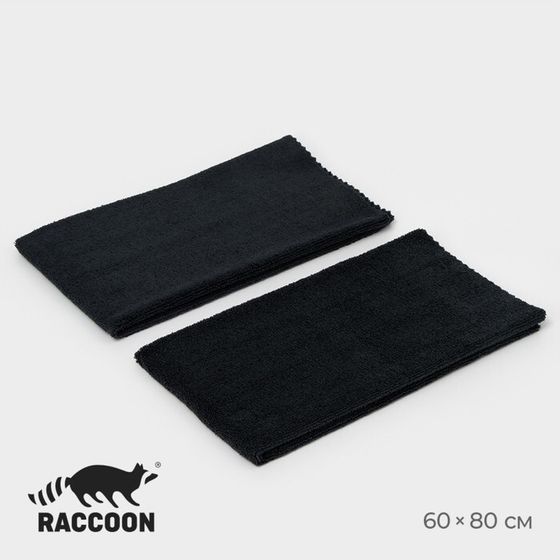 Тряпка для пола Raccoon, 220 г/м², 60×80 см, микрофибра, ультразвуковая обработка края, 2 шт, черная