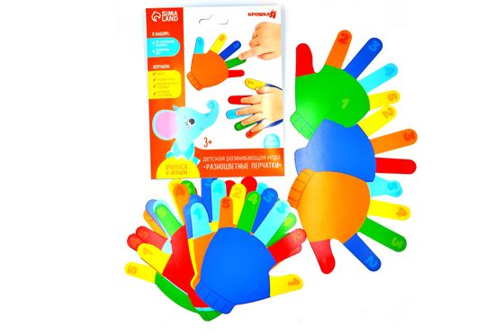 Игра "Разноцветные перчатки"