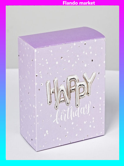 !Коробка складная Happy birthday, 2 штуки, 14 × 14 × 8 см