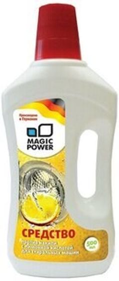 Средство против накипи для стиральных машин Magic Power МР-650 с лимонной кислотой