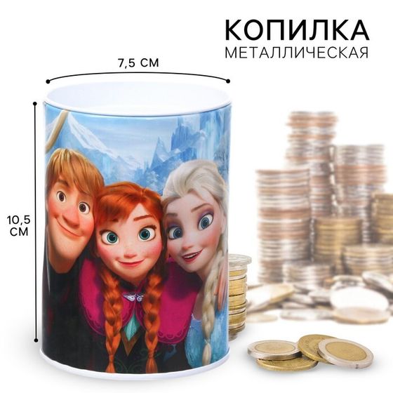 Копилка «Холодное сердце», 7.5×7.5×10.5 см