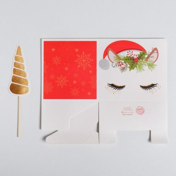 !Коробка для цветов с топперами 4 штуки «Новогодний единорог», 10 х 10 х 12 см