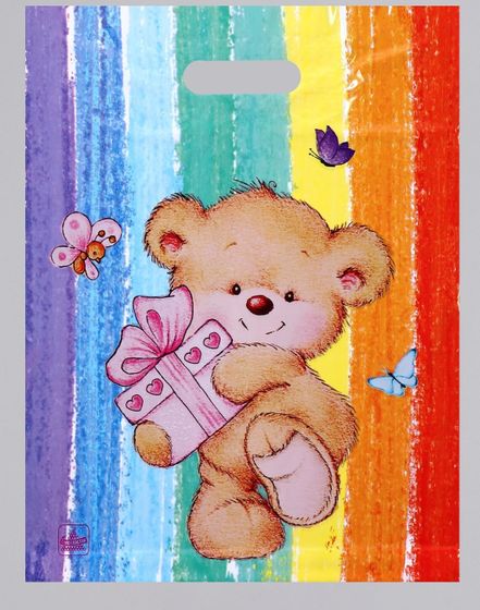 !09 Комплект из 15 штук:Пакет &quot;Подарок от мишутки&quot;, полиэтиленовый с вырубной ручкой, 60 мкм , 31 х 40 см.