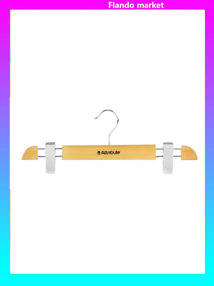 !09 Набор из 2-х вешалок: Вешалка для брюк/юбок neo orange AHS061 + Вешалка для брюк/юбок Classic AHN271