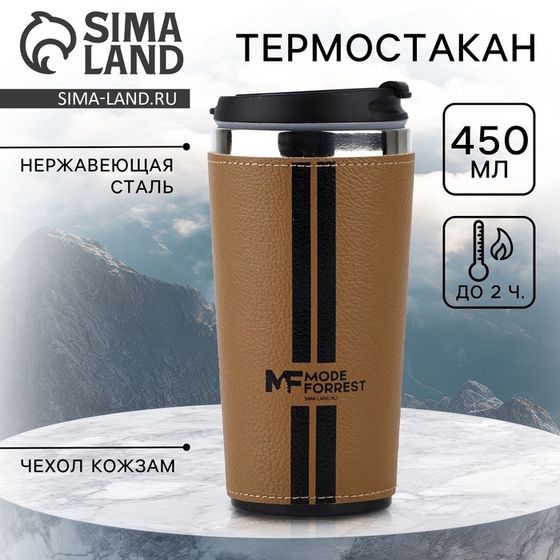 Термостакан в кожзаме MODE FORREST «Mode Forrest», 450 мл