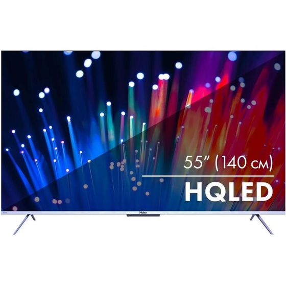 УЦЕНКА Телевизор Haier SMART TV S3,55&quot;,3840x2160,DVB-T2/C/S2,HDMI 4,USB 2,Smart TV,чёрный