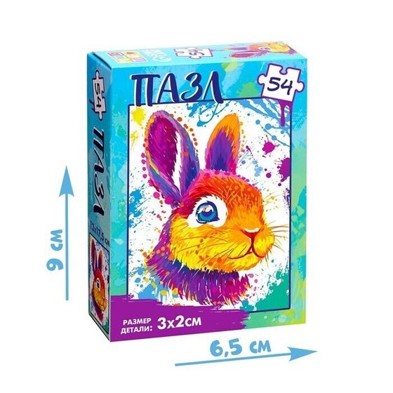 !09 Набор из 3-х пазлов - Пазл «Яркое настроение», по 54 элемента