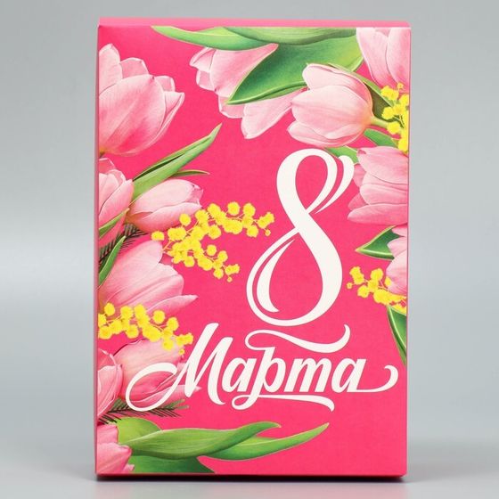!Коробка складная 3 штуки «С 8 марта» 16 × 23 × 7.5 см