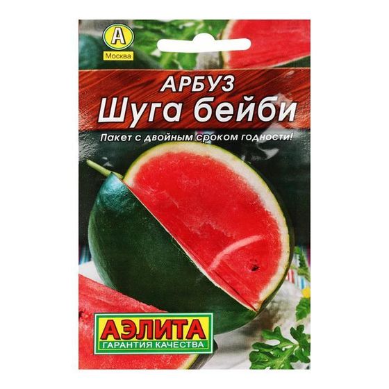 Семена Арбуз &quot;Шуга Бейби&quot; &quot;Лидер&quot;, 15шт.