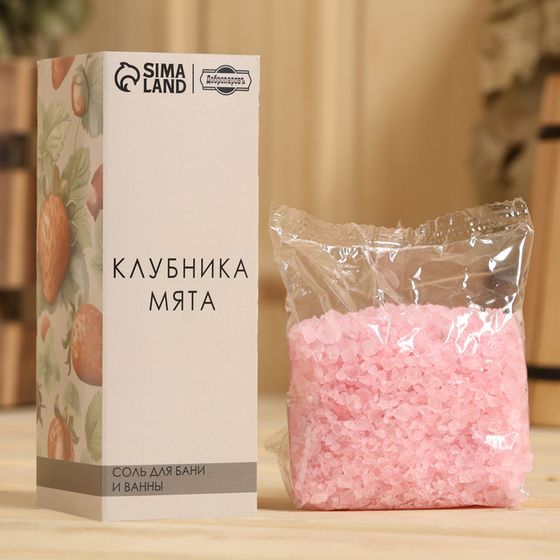 Соль для бани и ванны &quot;Клубника - Мята&quot; 150 г Добропаровъ