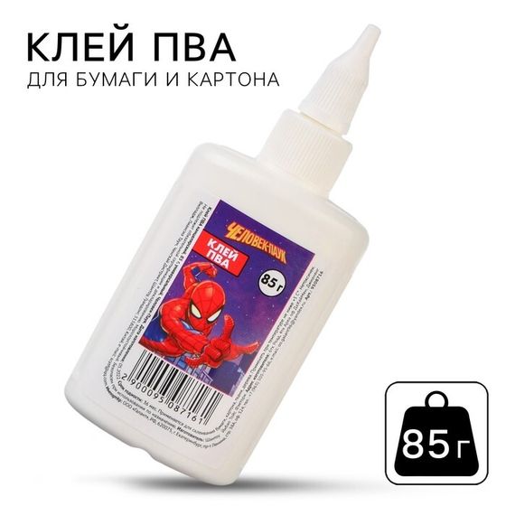 Клей ПВА 85г, Человек-паук