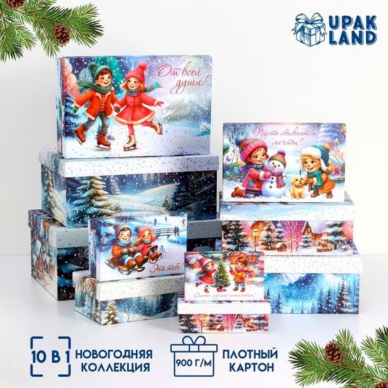 Новый год. Набор подарочных новогодних коробок 10 в 1 &quot;Новогдние каникулы&quot;, 32,5 х 20 х 12,5 - 12 х 7 х 4 см.