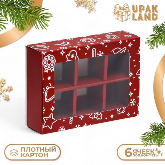 Коробка под 6 конфет &quot;Праздничное настроение&quot;, 13,7 х 9,8 х 3,8 см, кондитерская упаковка