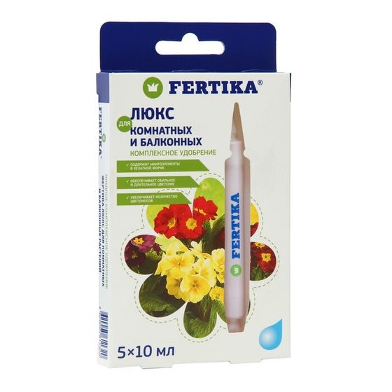 Удобрение минеральное Фертика Люкс для комнатных и балконных  растений, 5 шт по 10 мл