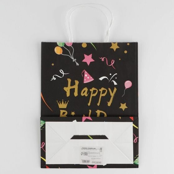 !09 Пакет (набор 4 штуки) HAPPY BIRTHDAY black, 27 х 21 х 11 см.