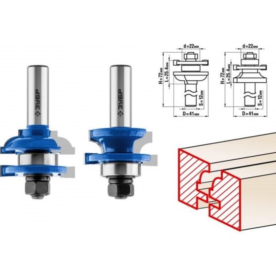 Набор фрез ЗУБР 28772-41.3-H2, рамочные №2, хвостовик d = 12 мм, 41.3 x 23 мм