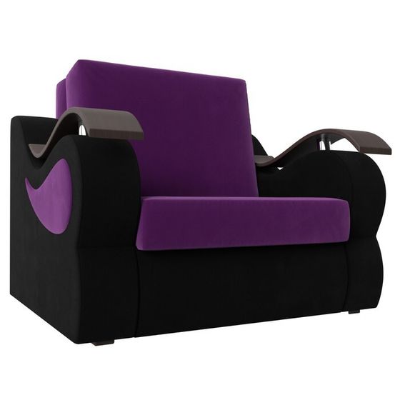 Кресло-кровать «Меркурий», механизм аккордеон, микровельвет, цвет фиолетовый / чёрный