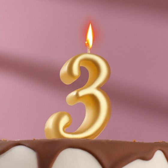Свеча для торта «Цифра 3», золотая, 5.5 см