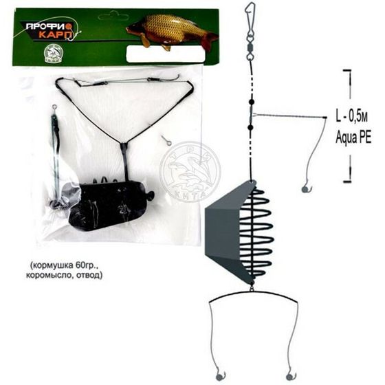 Снасть карповая, кормушка всплывающая, коромысло, отвод, 3 крючка №6, 60 г