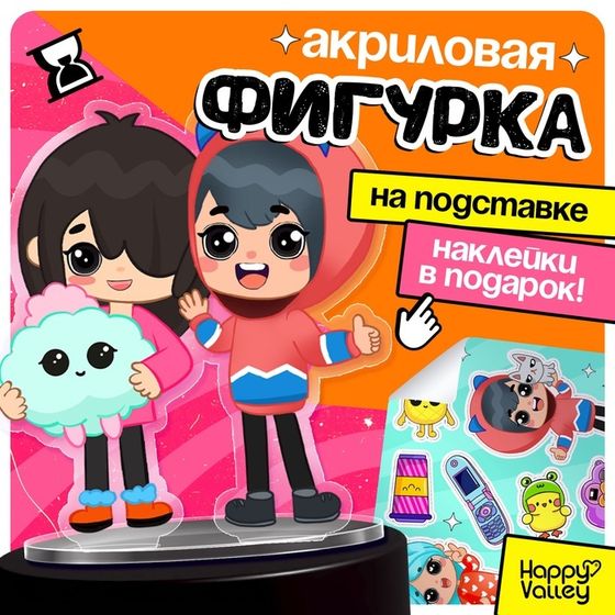 Фигурка на подставке «Токи боки: Друзья» с наклейками, акриловая, 8,5 см