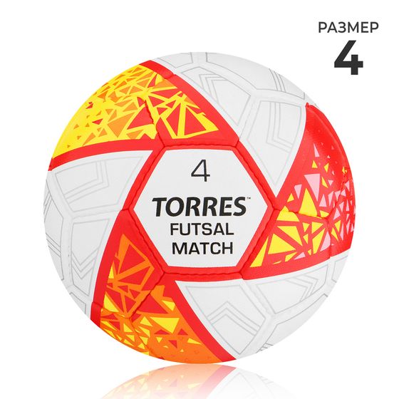 Футзальный мяч TORRES Futsal Match, FS323774, гибридная сшивка, 32 панели, р. 4, PU