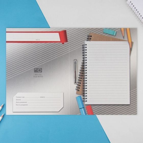 !09 Портфолио (набор 2 штуки) в папке с креплением "Портфолио школьника", глобус, 6 листов, 21,5х30 см