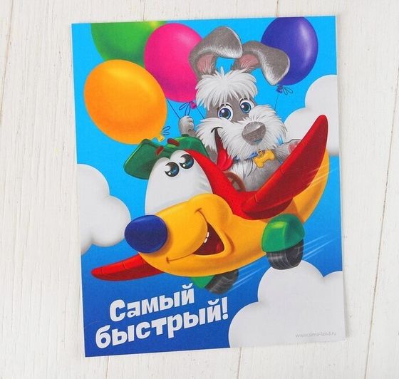 !09 Набор из 2-х фресок - Фреска с полубусинами "Самый быстрый!", самолёт