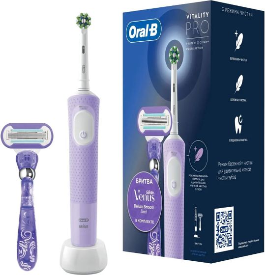 Зубная щетка электрическая Oral-B Vitality Pro 80816924 насадки: 1шт сиреневый