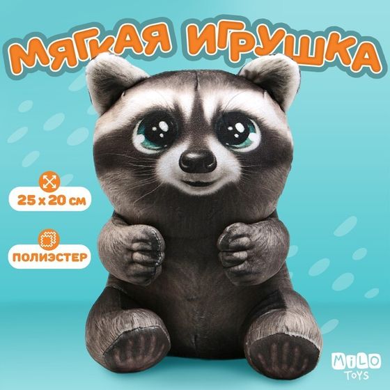 Мягкая игрушка &quot;Енот&quot;